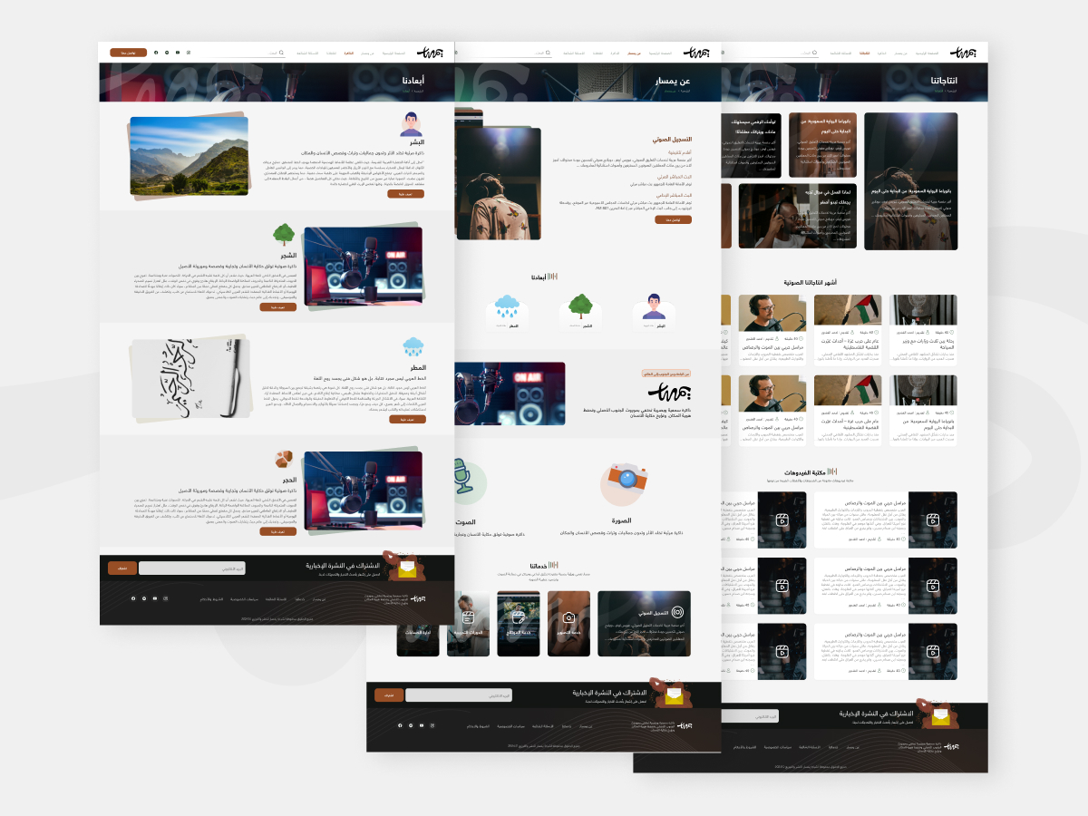 Yamsar - Project Image